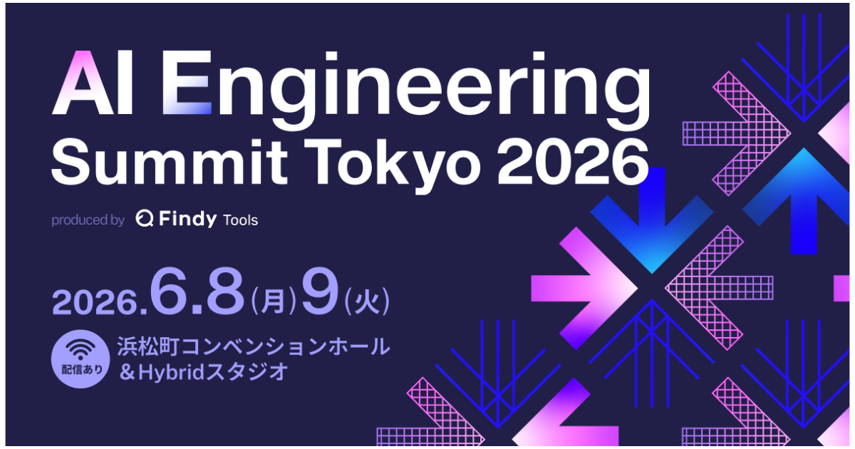 AI Engineering Summit Tokyo 2026のまとめ - Findy Conference