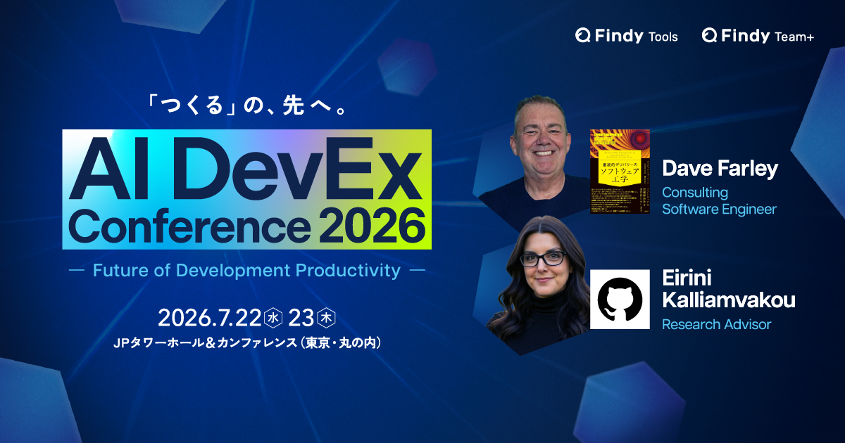 AI DevEx Conference 2026 - Future of Development Productivity -のまとめ ...