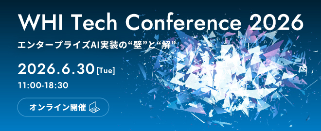 Developers Summit 2026 Summerのまとめ - Findy Conference