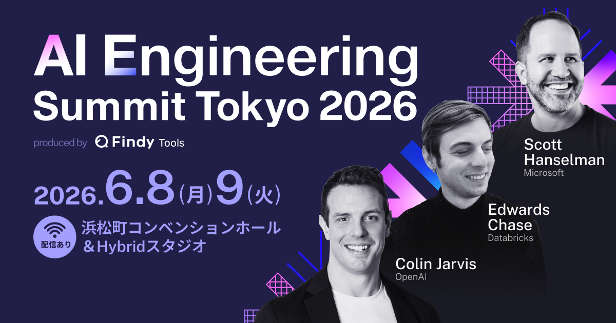 AI Engineering Summit Tokyo 2026 Summer