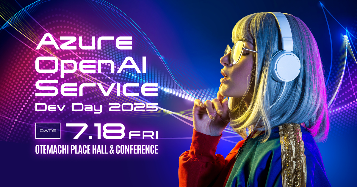 Azure Open AI Service Dev Day 2025のまとめ - Findy Conference