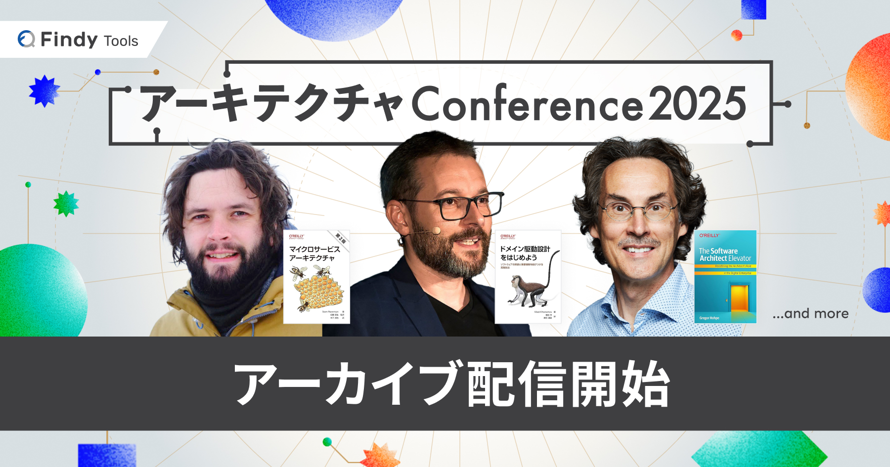 プロフ確認必須！かわうそ好き様 リクエスト 10点 まとめ商品 引退 