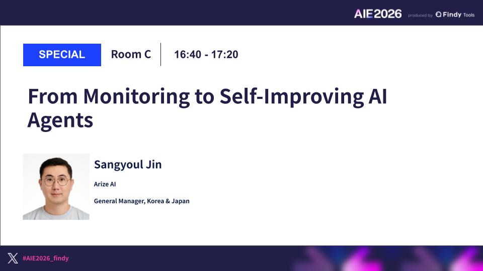 From Monitoring to Self-Improving AI Agentsのサムネイル画像